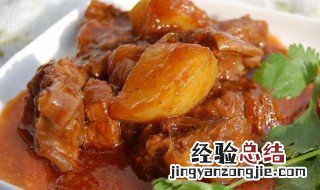 牛肉怎么炖出沙沙的味道 牛肉怎么炖出沙
