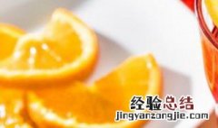 橙子酒怎么制作视频 橙子酒怎么制作