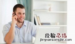 不健谈的原因 不健谈的人适合什么工作