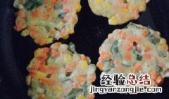 煎菜饼怎么存放比较好 煎菜饼怎么存放