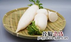 凉拌白萝卜家常做法 凉拌白萝卜最正宗的做法