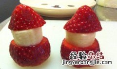 草莓和香蕉的功效 草莓和香蕉的功效与作用