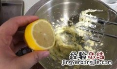 烘焙里柠檬汁的功效 烘焙用的柠檬汁可以自制吗