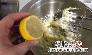 烘焙里柠檬汁的功效 烘焙用的柠檬汁可以自制吗