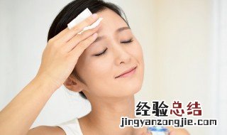 晚上睡前护肤要注意什么 睡前护肤要注意些什么