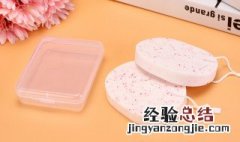 洗脸扑的作用 洗脸扑的作用及功效