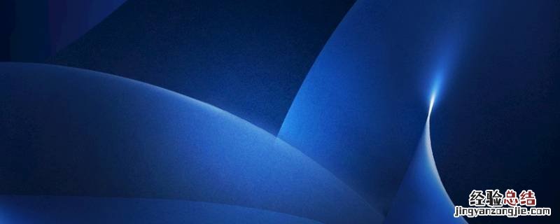 墨蓝色是不是就是蓝黑 蓝黑和墨蓝是一种颜色吗