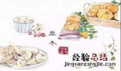 立冬需要注意什么 立冬 注意