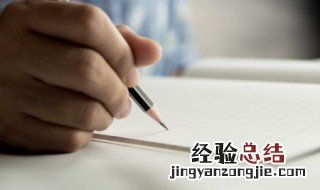 购组词语 婴组词语