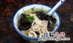 木耳香菇牛肉粥怎么做好吃 木耳香菇牛肉粥怎么做