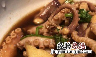 八带鱼的家常做法 八带鱼的家常做法清蒸