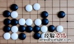 下围棋的妙招 下围棋的妙招有哪些