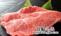 孜然羊肉片的家常做法 孜然羊肉片的家常做法窍门