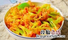 菜花炒西红柿的做法窍门 菜花炒西红柿步骤