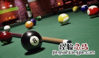 台球走位技巧教程视频 台球走位技巧教程