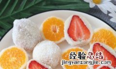 椰香水果糯米杯的做法窍门 椰香水果糯米杯的做法