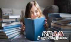 绩组词语和拼音怎么写 绩组词语