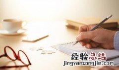 途怎么读 堑变通途怎么读