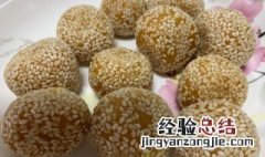 南瓜麻球的做法和配方 南瓜麻球的做法和配方视频教程