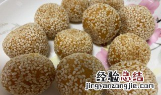 南瓜麻球的做法和配方 南瓜麻球的做法和配方视频教程