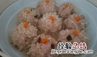 糯米包肉圆做法和配方大全 糯米包肉圆做法和配方