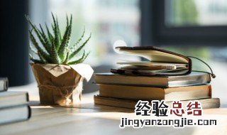 阿堵物是什么意思读音 阿堵物是什么意思