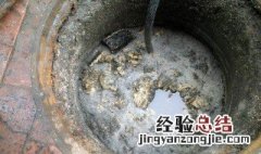 下水道污垢清除妙招 下水道污垢怎么清除