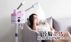 可以每天用蒸脸器蒸脸吗 蒸脸器为什么不能天天用
