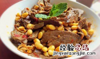 黄豆猪肝煲怎么做 黄豆炖猪肝的做法
