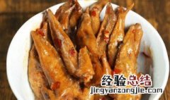 卤鸡翅尖怎么做菜 卤鸡翅尖怎么做