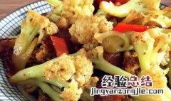 肉末孜然炒花菜怎么做才好吃 肉末孜然炒花菜怎么做