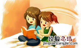 熏莸不同器的意思