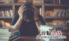遒怎么读 挥斥方遒怎么读