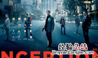 为什么电脑更新完壁纸没了 为什么电脑更新完壁纸没了