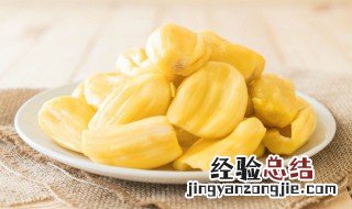 菠萝蜜剥开后怎么保存几天 菠萝蜜剥开后怎么保存