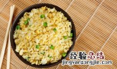 青椒牛肉烩饭怎么做 青椒牛肉烩饭怎么做好吃