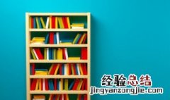 亲而疏疏而亲是什么意思 亲则疏 疏则亲意思