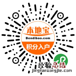 广州积分入户网 广州积分入户积分计算器