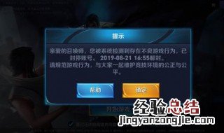 王者荣耀怎么能提前解封 王者荣耀提前解封方法