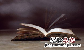 谪仙人怎么读 谪仙怎么读音念di