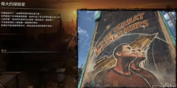 消逝的光芒2涂鸦彩蛋有哪些 消逝的光芒彩蛋23个彩蛋的位置