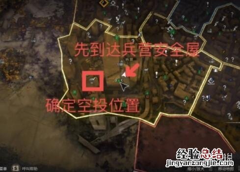 消逝的光芒2攻略 消逝的光芒2软木在哪获得