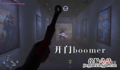 消逝的光芒2攻略 消逝的光芒2软木在哪获得