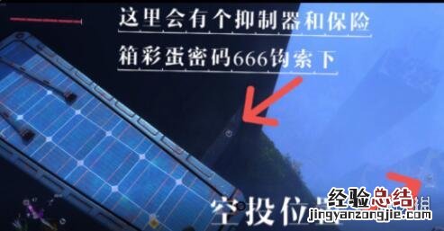 消逝的光芒2攻略 消逝的光芒2软木在哪获得