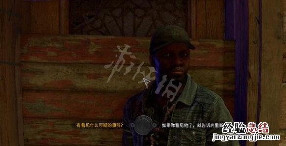 消逝的光芒2不自量力项链在哪 消失的光芒怎么刷力量