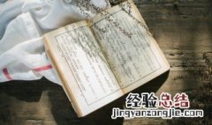 格列吡嗪怎么读 吡嗪怎么读