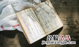 格列吡嗪怎么读 吡嗪怎么读