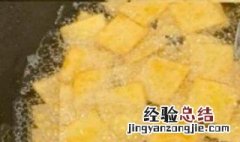自做锅巴怎么做 自做锅巴怎么做好吃