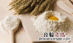 面粉怎么吃健康又好吃 面粉怎么吃健康