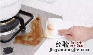 厨房清洗油污小妙招 厨房清洗油渍小妙招